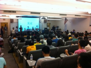 ASU20130823