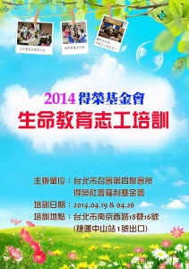 1013788_676099242447863_1258106038_n