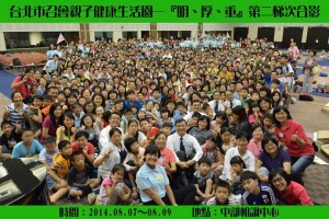 10551622_975624839130437_4737690645354740717_o