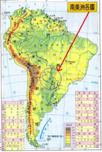 paraguay