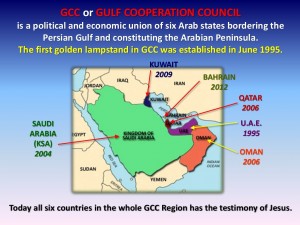 gcc-1-2-1024
